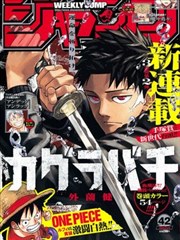 墨线之城 漫画改编剧在线观看