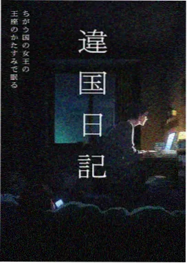 深蓝序曲 音乐动漫在线观看