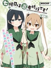 分镜之外 奇幻漫改剧在线观看